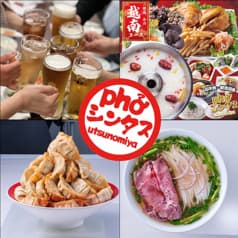 フォーシンタスキッチン 2