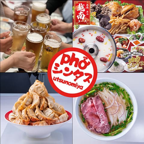 フォーシンタスキッチン