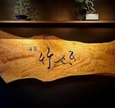 酒菜 竹さき 今池 3