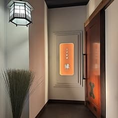 九州料理 縁 江古田店 2