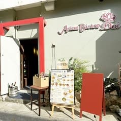 アジアンビストロDai 那覇店 2