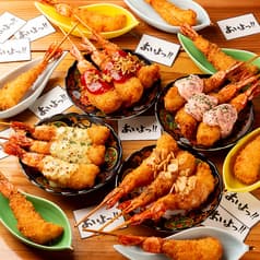 あいよっ！河原町店 2