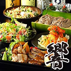 【喫煙可・朝まで営業中】完全個室居酒屋　響　八重洲店  2