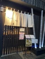 てんぷら門灯 2