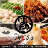 はかた商店 瑞江店 3