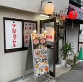 韓国料理 ミナリ 3