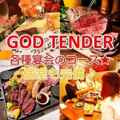 GOD TENDER ガッテンダー 高畑店 2