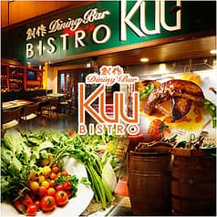 BISTRO Kuu ビストロ クウ 2
