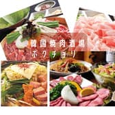 福笊籬 ボクチョリ 3