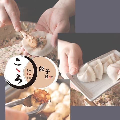 餃子バルこゝろ 国分寺店
