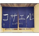 手しごとごはん こさえる 3