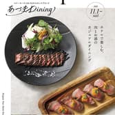 あづまDining 新潟東映ホテル 3