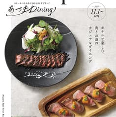 あづまDining 新潟東映ホテル 2