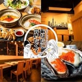 ネオ和食居酒屋 あなたに会いたくて。-I miss you-　船橋 3