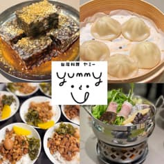台灣yummy 2