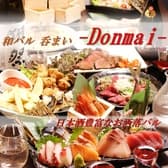 和バル 呑まい 3