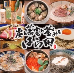 炭と蕎麦と釜めし はら田 2