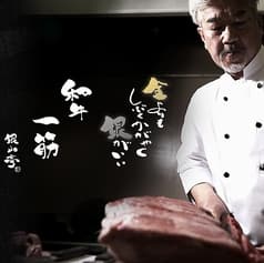 にくの蔵 焼肉 銀山亭 2