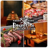 desupacito デスパシト 新宿東口店 3
