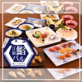 江坂鮨バル おーうえすと 3