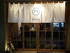 地のものバル MUJO 2
