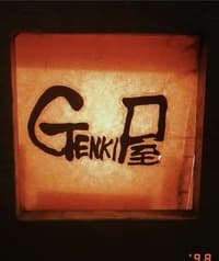 旬菜料理 GENKI屋 2