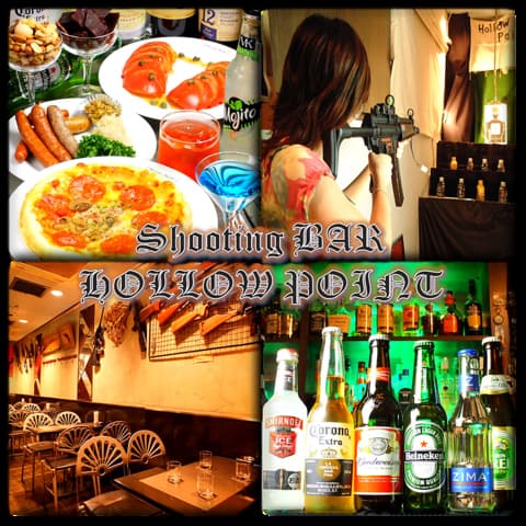 ホローポイント