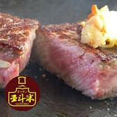 キッチン五斗米 加古川日岡店 3