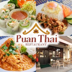タイレストラン プアンタイ Puan Thai 2