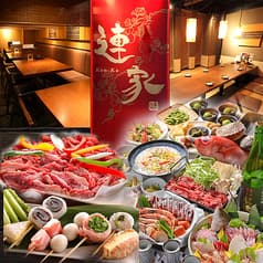 魚と煮込み料理 連家 池袋東口店 2