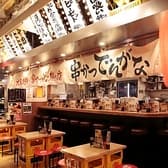 串かつ でんがな 新宿西口ハルク店 3