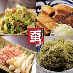 長町酒場 蚕 SAN 2