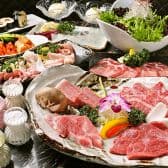 炭火焼肉 皇亭 3