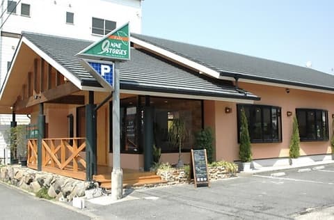 カフェ ナインストーリーズ