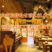 国民酒場 じぃえんとるまん 蒲田店 3