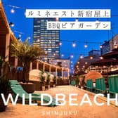 WILDBEACH ワイルドビーチ 新宿 東京BBQビアガーデン 3