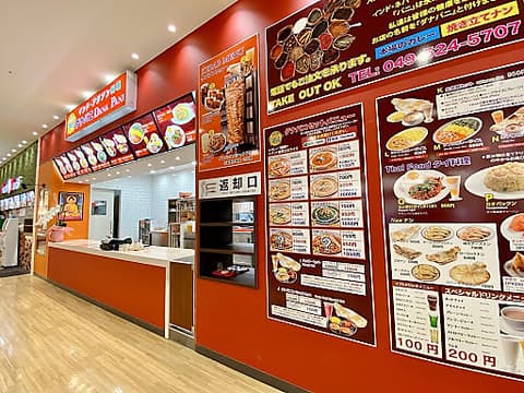 ダナパニ ビバモール本庄店