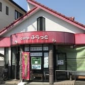 cafe ふらっと 3