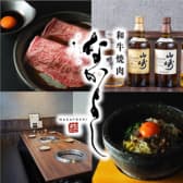 和牛焼肉なかよし 3