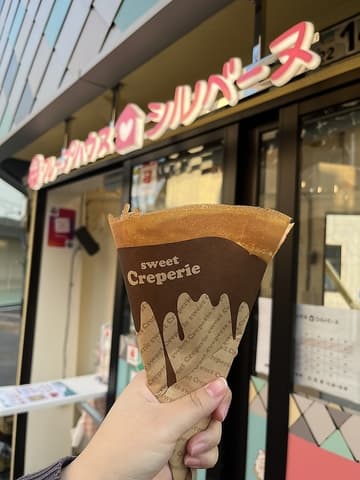 クレープハウス シルベーヌ