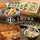 長岡小嶋屋 新潟伊勢丹7階店 3