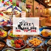 大衆酒泉テルマエ札幌すすきの泉 3