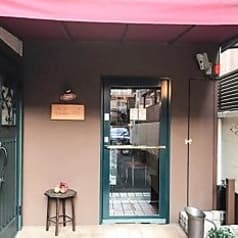 Chocolatier Miki ショコラティエ ミキ 2