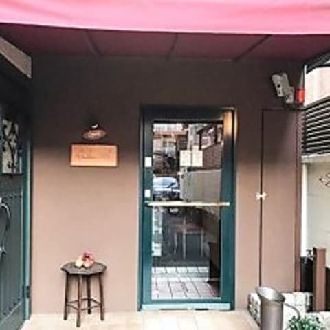 Chocolatier Miki ショコラティエ ミキ