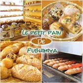 LE PETIT PAIN DE FUSHIMIYA ル プティ パン ドゥ フシミヤ 3