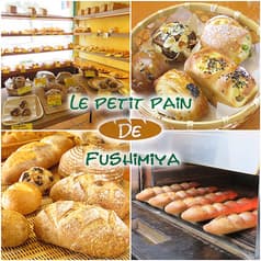 LE PETIT PAIN DE FUSHIMIYA ル プティ パン ドゥ フシミヤ 2