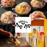 月島もんじゃ ウマウマ 川崎 ラ チッタデッラ 3