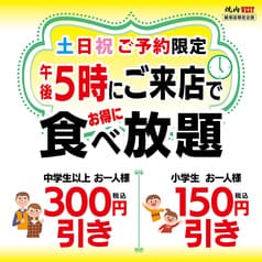 焼肉 ウエスト 飯塚店 2