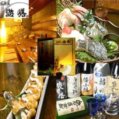 居酒屋 遊膳 2