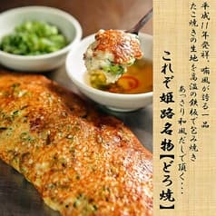 喃風 伊川谷店 2